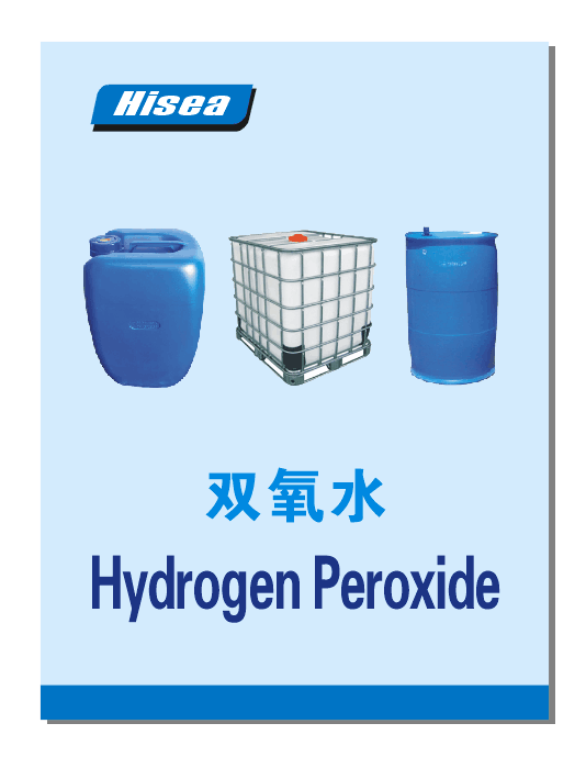 Пероксид водорода